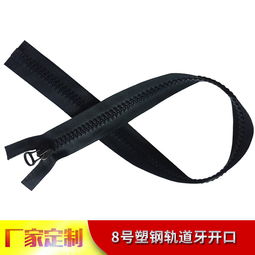 樹脂拉鏈5號三角牙拉鏈的特點與應(yīng)用