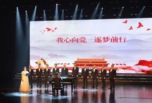 堅持黨建引領 文化凝聚人心——創(chuàng)新開展慶“七一”黨員教育活動